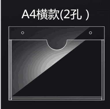 A4插纸盒资料文件盒亚克力卡槽盒透明有机玻璃书杂志展示盒收纳盒-图2