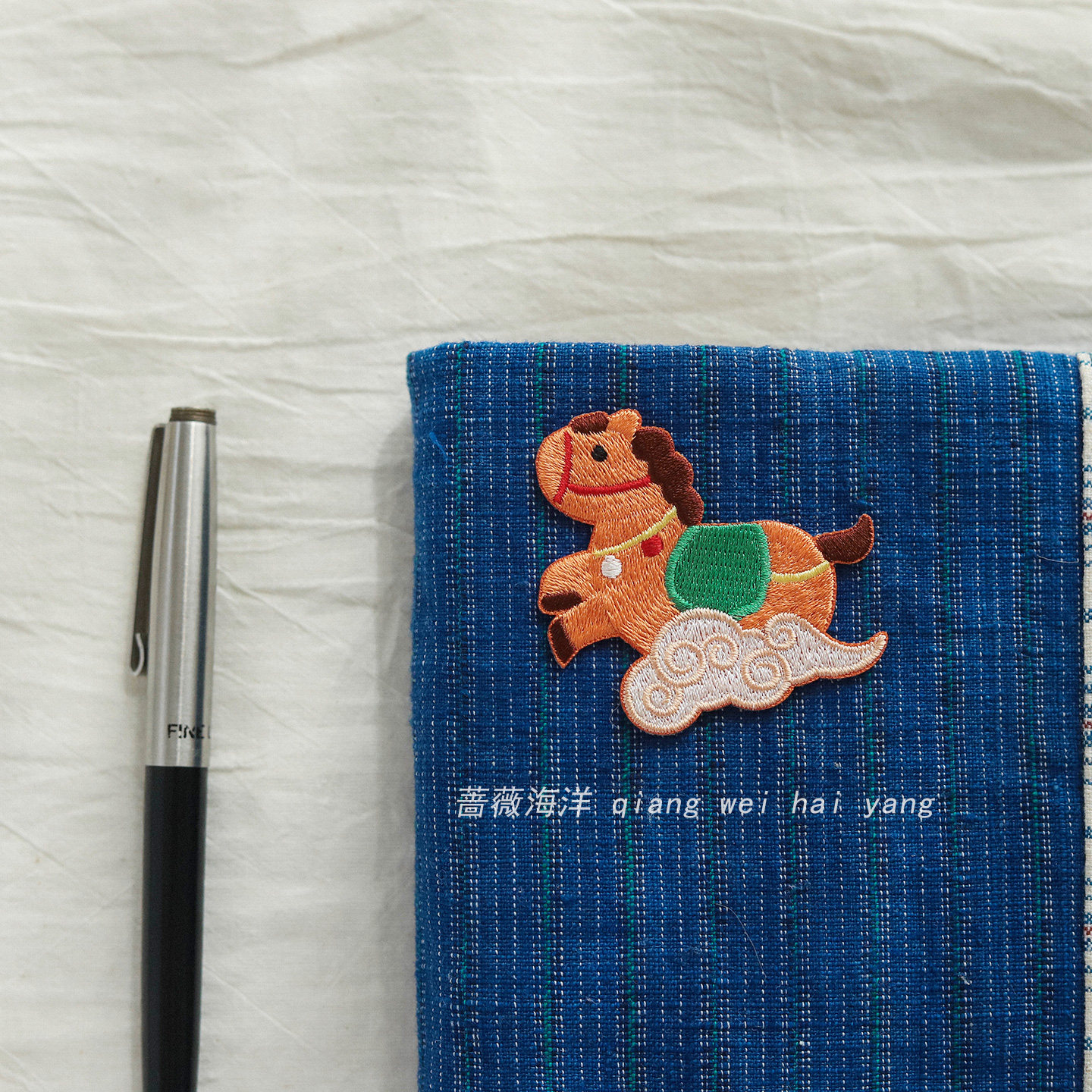 蔷薇海洋 马上发财刺绣贴 马年国潮布贴文艺衣服包包手机壳装饰贴,淘宝优惠券,粉丝福利购,淘宝优惠卷