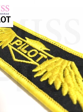 PILOT航空标语飞行员飞翼航空刺绣牌包挂件饰品机组汽车钥匙扣圈