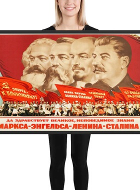 装饰画有框挂画墙壁画苏联俄罗斯列宁斯大林马克思社会主义复古