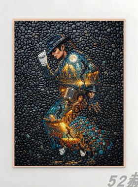黑白素描迈克尔杰克逊装饰画Michael Jackson麥可傑克森三联畫