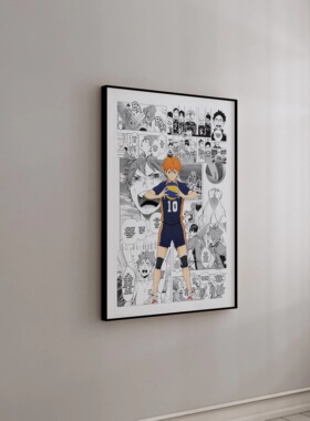 排球少年二次元日本动漫海报装饰画有框挂画墙壁画