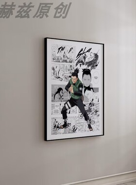 火影忍者二次元漫画日漫日式日本动漫卡通电影海报装饰画挂画墙壁