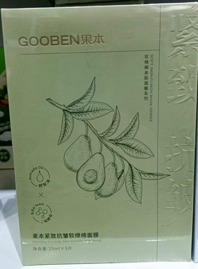 果本东方果韵面膜软绵绵面膜
