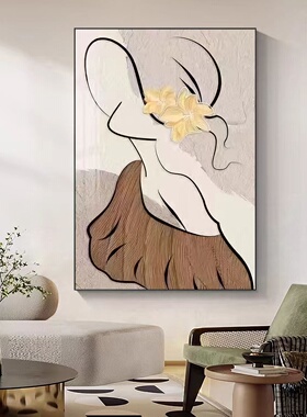 复古侘寂风入户玄关装饰画轻奢简约抽象人物客厅沙发背景墙挂画