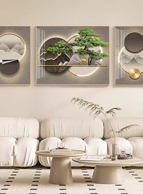 现代极简新中式风格家居装饰画轻奢抽象立体感客厅沙发背景墙挂画