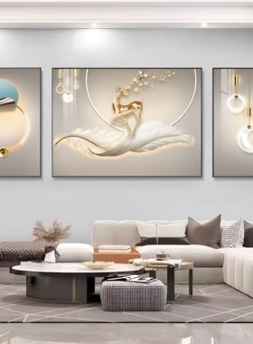 现代简约羽毛客厅装饰画麋鹿轻奢抽象立体感沙发背景墙三联画