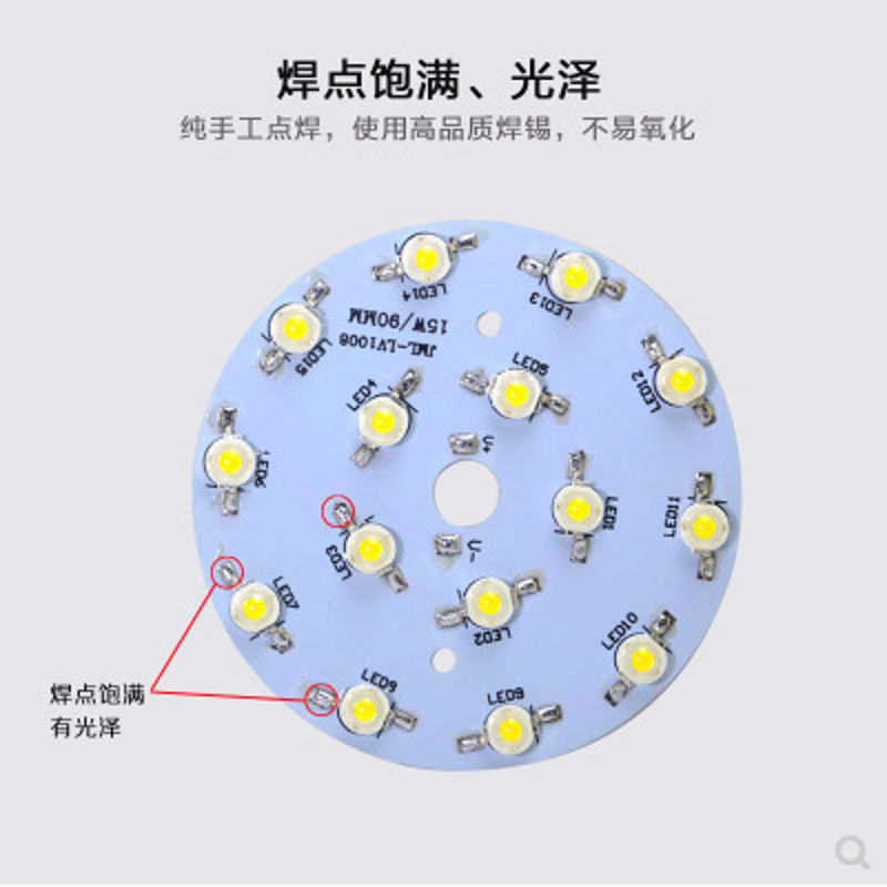 led灯板射灯筒灯圆形光源3w5瓦7w12瓦18w24w天花灯牛眼大功率灯芯,淘宝优惠券,粉丝福利购,淘宝优惠卷