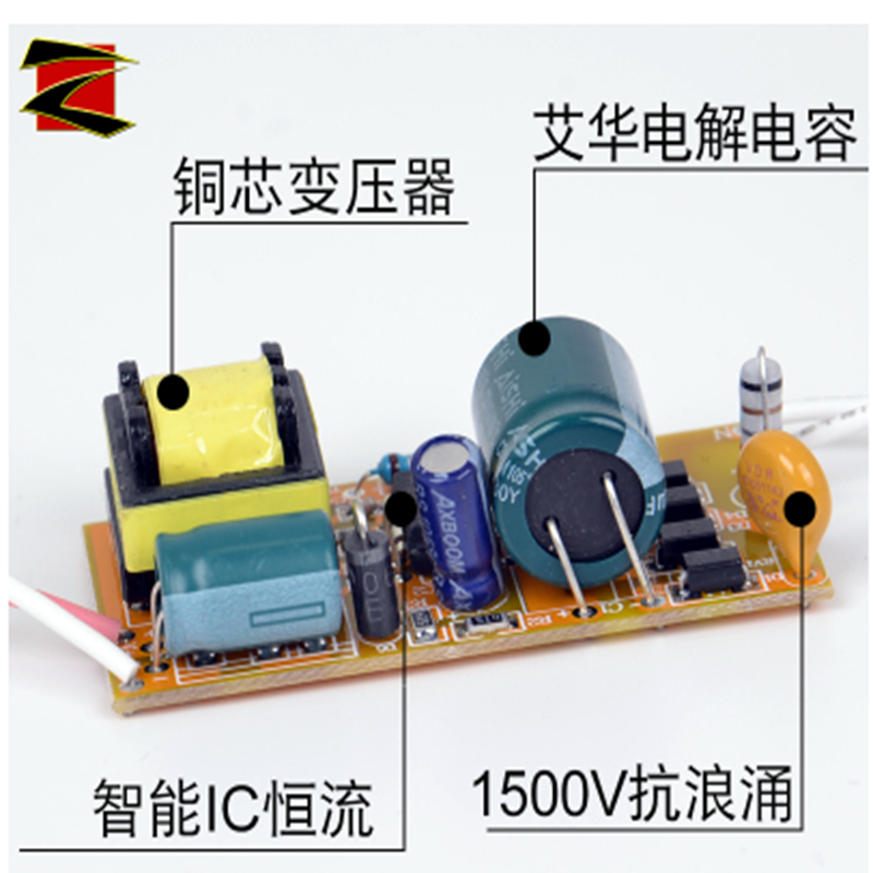 LED内置恒流驱动电源1W3W5W裸板隔离球泡灯射灯筒灯具整流变压器-图1