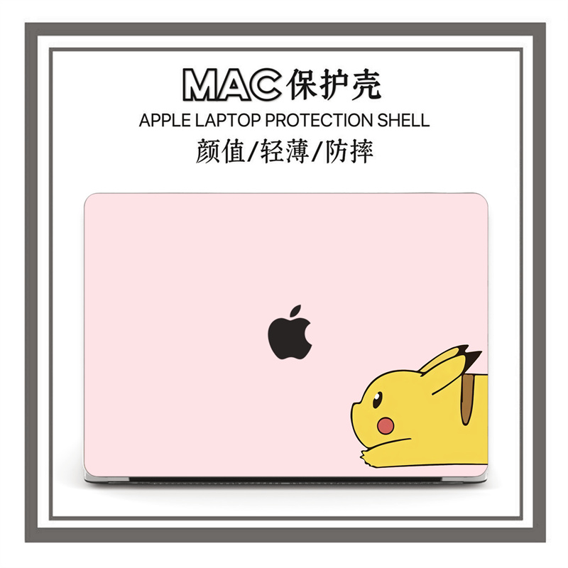 M1芯片20款Macbook Pro13Air适用于苹果笔记本电脑卡通保护套软壳 - 图1