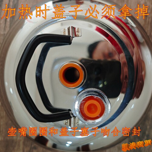 特大不锈钢汤婆子烫婆子/暖水壶/热水袋暖手宝暖脚宝2.3L1.6L包邮 - 图1