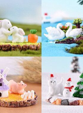 微景观摆件多肉装饰品配件迷你可爱动物三件套盲盒手办DIY材料包