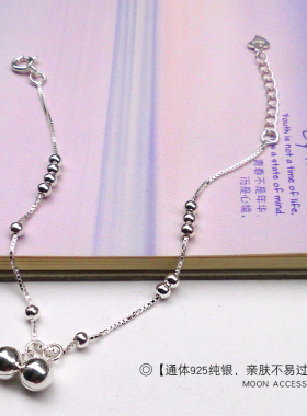 轻声密语铃铛手链纯银不过敏