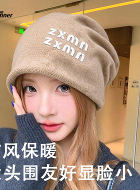 秋冬日系显脸小保暖堆堆帽女