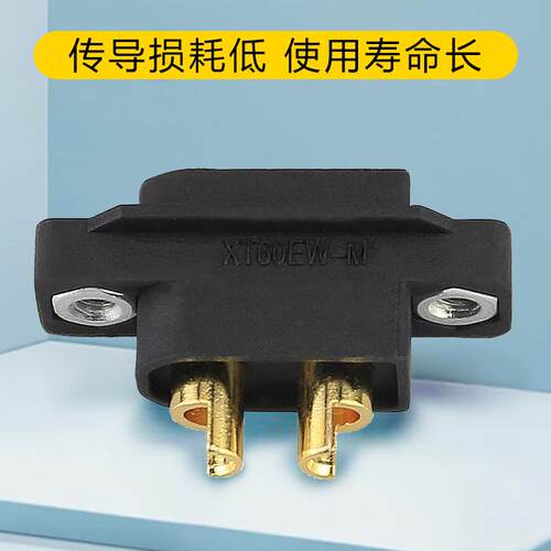 AmassXT60EW-M大电流航模穿越机阻燃防水可固定插头连接器 - 图3