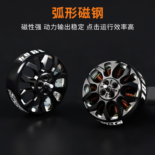 格普 GEPRC SPEEDX2 1804无刷电机马达三寸FPV穿越机圈圈机无人机 - 图1
