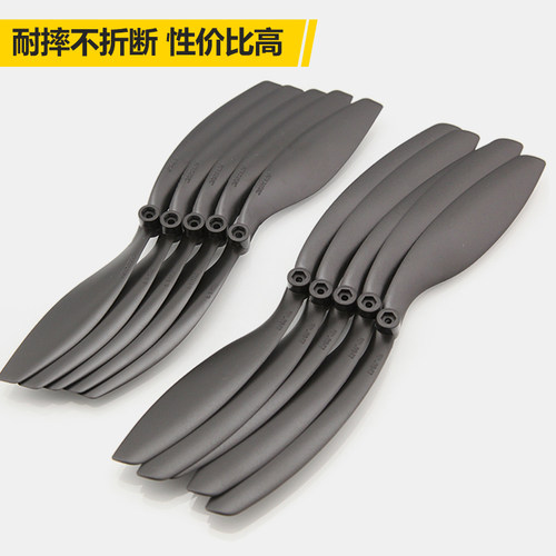 皓业慢速桨 6030 7040 7060 8043 8060 9047 9060 9070 1047 1147 - 图2