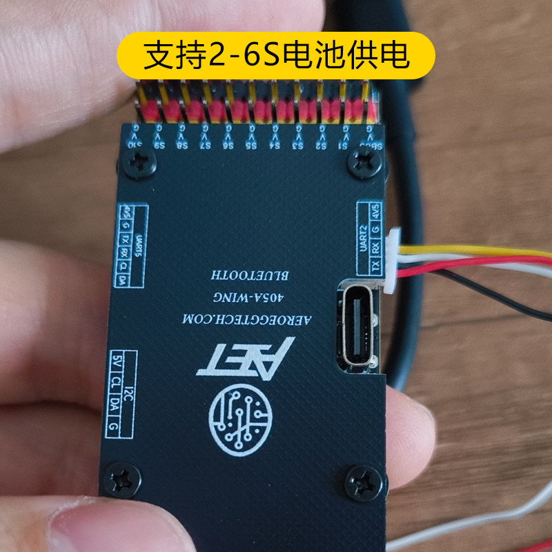 AET飞蛋F405飞控FPV固定翼飞控穿越机四轴多轴无人机飞控蓝牙调参,淘宝优惠券,粉丝福利购,淘宝优惠卷