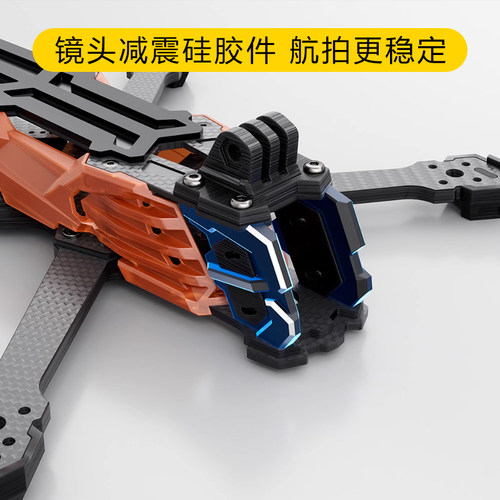 GEPRC格普GEP-Vapor D5 O4 Pro机架穿越机镜头升级套装FPV改装件 - 图1