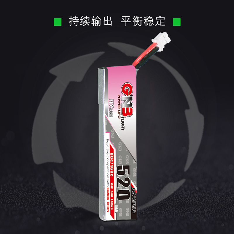 GAONENG高能电池1S锂电池穿越机无人机遥控飞机航模通用gnb520mah-图1