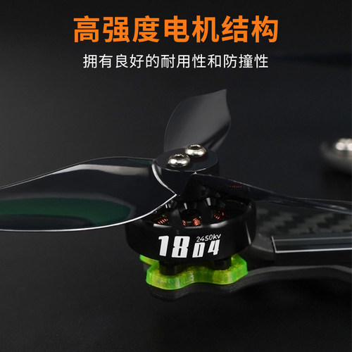 格普 GEPRC SPEEDX2 1804无刷电机马达三寸FPV穿越机圈圈机无人机 - 图0