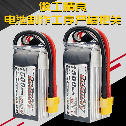 花牌6S锂电池22.2V航模电池3300穿越机FPV无人机多轴固定翼5200 - 图1