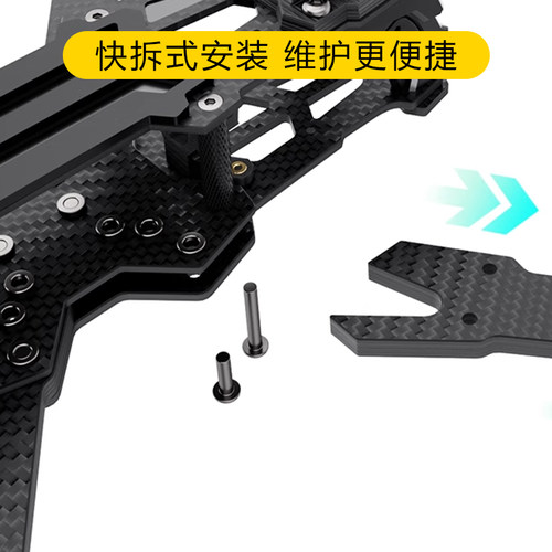 GEPRC格普GEP-Vapor D5 O4 Pro机架穿越机镜头升级套装FPV改装件 - 图2