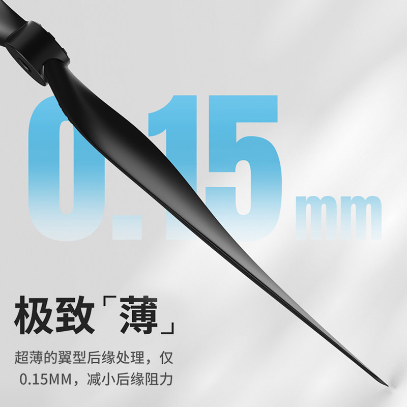朗宇螺旋桨EOLO系列固定翼12 13 14 15 16寸 30至70E高性能桨叶,淘宝优惠券,粉丝福利购,淘宝优惠卷