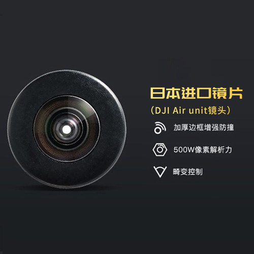 Caddx蜗牛平头哥二代穿越机摄像头fpv摄像机夜视镜头无人机ratel2 - 图1