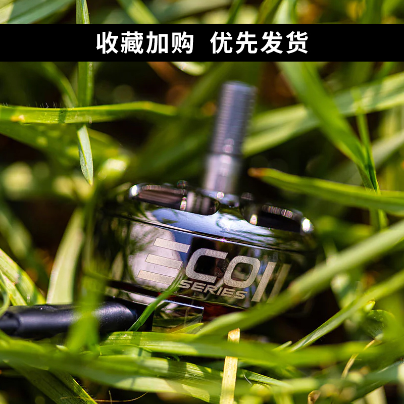 EMAX银燕2807电机1300KV ECOII二代无刷电机v22072306穿越机竞速 - 图0