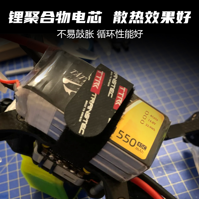 格氏TATTU锂电池格式3SFPV穿越机xt60航模动力电池XT30插头850mah - 图0