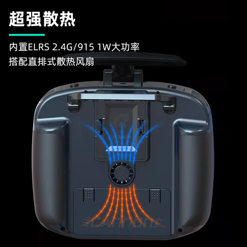 Jumper T14遥控器航模穿越机开源控ELRS霍尔RDC摇杆FPV远航915M - 图0