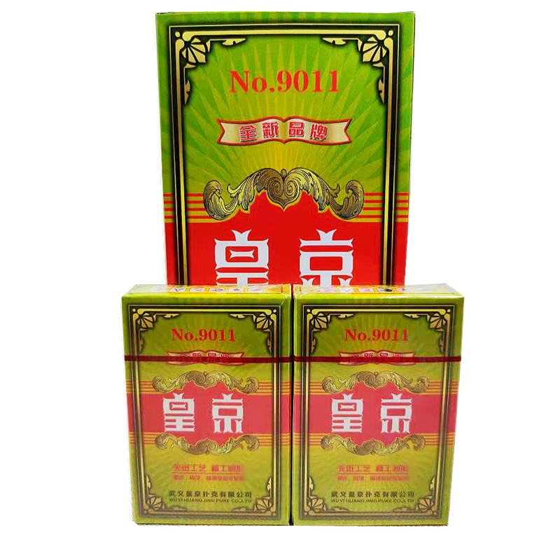 皇京扑克牌青花瓷扑克茶馆家用酒店棋牌室茶水间用牌多花色号可选