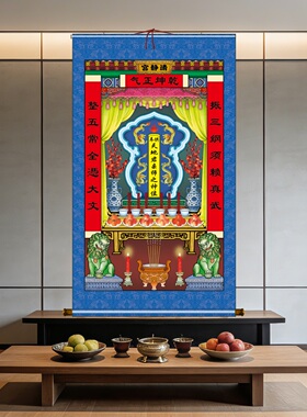 布料梅花拳堂单龙牌神单清静宫