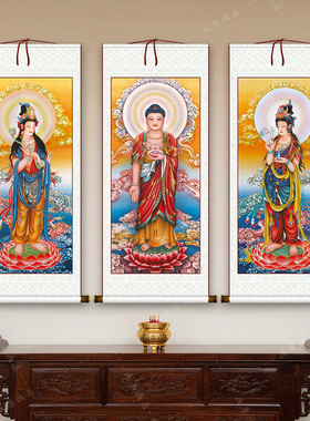 西方三圣接引佛像挂画南无阿弥陀观音菩萨大势至佛堂寺庙供奉卷轴
