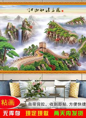 旭日东升瀑布风水墙画