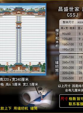 家谱图挂画轴子挂画家谱世系图宗谱画祖德家堂轴子宗谱族谱祖先堂