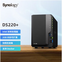 Group Hui (Synology) DS220 Dual Core 2 Disk-bit NAS Network Storage Server Private Cloud