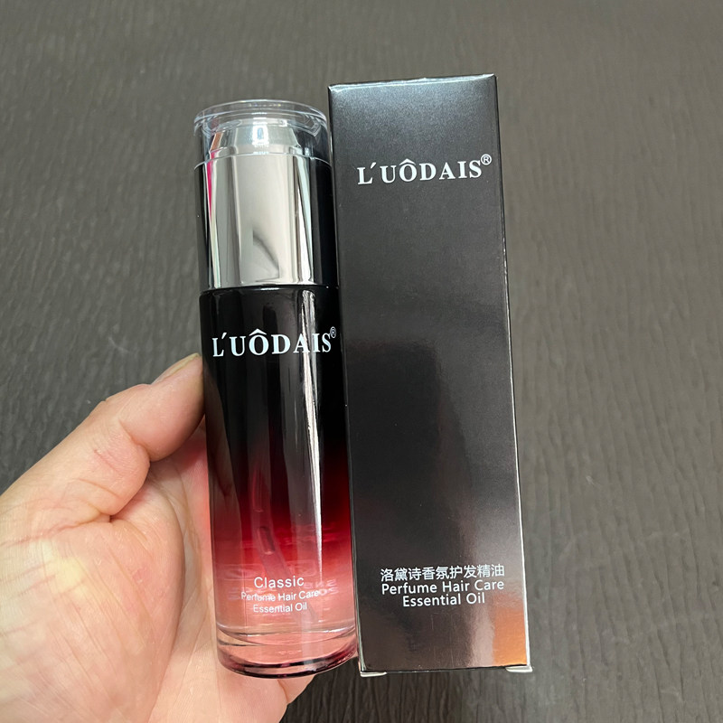 【2瓶】洛黛诗香水护发精油卷发直发免洗干枯防毛躁头发免洗发尾,淘宝优惠券,粉丝福利购,淘宝优惠卷