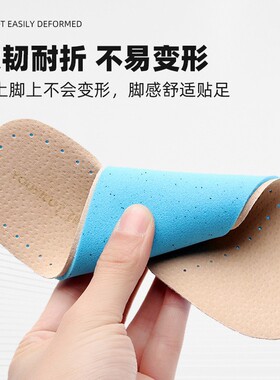 薄款真皮猪皮鞋垫男女款防滑超软减震防吸汗透气运动减震臭不挤脚