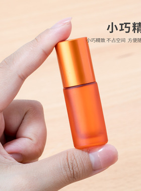磨砂滚珠瓶化妆避光香水分装瓶