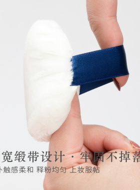 加大立绒散脸部盒装定妆粉扑