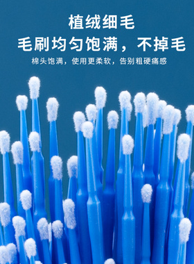嫁接睫毛辅助棒半永久清洁