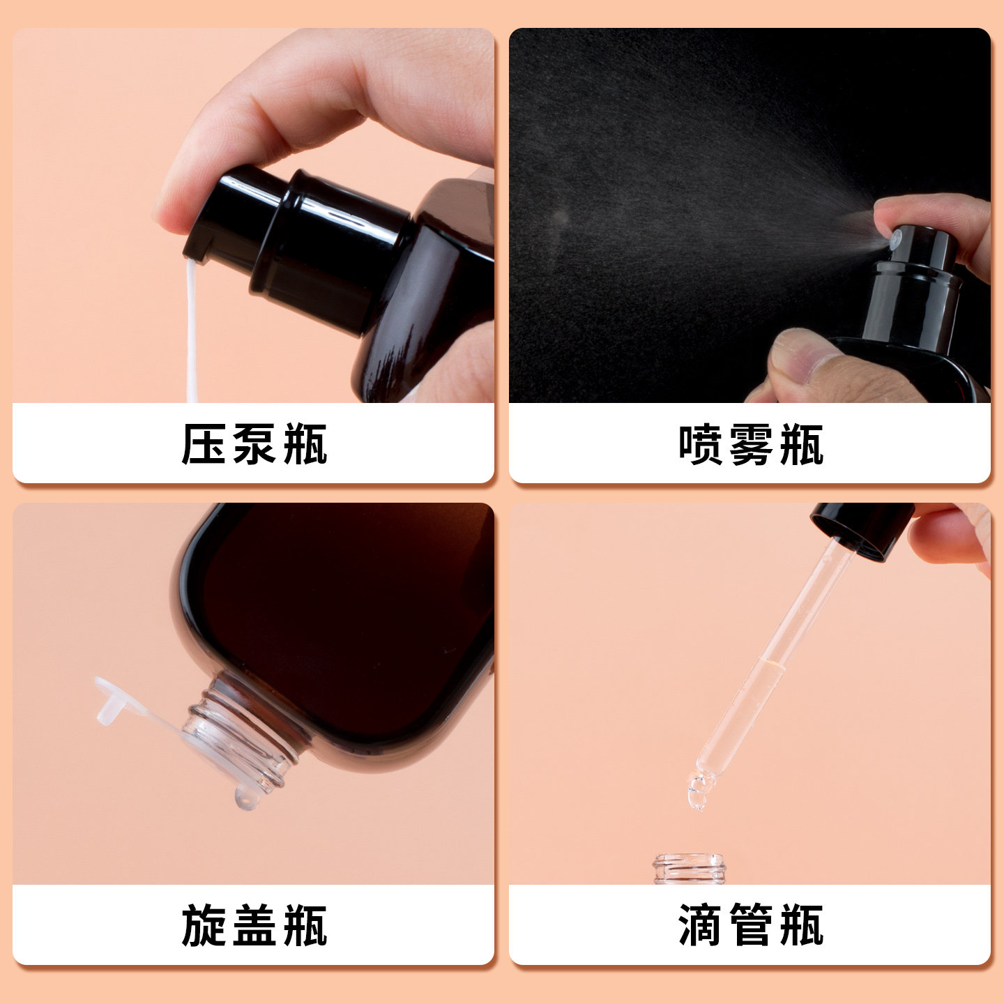 玻璃分装瓶喷雾滴管瓶小样空瓶子爽肤化妆水乳精华护肤品精油套装,淘宝优惠券,粉丝福利购,淘宝优惠卷