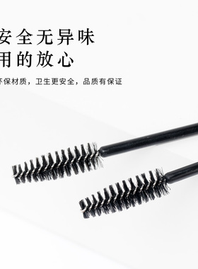 便携睫毛刷眉刷修眉两用盒装