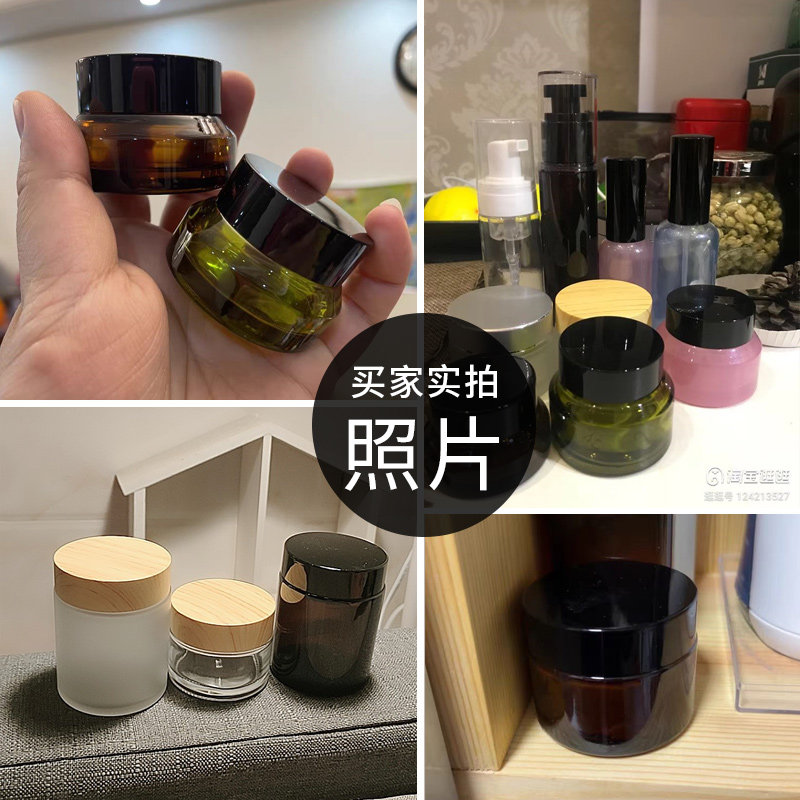 旅行装护肤品小样空瓶面霜分装瓶眼霜盒子粉底香膏分装瓶避光玻璃,淘宝优惠券,粉丝福利购,淘宝优惠卷