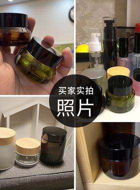 避光棕色玻璃面霜瓶膏霜盒眼霜