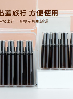 棕色乳液真空瓶小巧便携