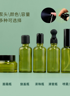 避光便携磨砂玻璃精华挤压瓶