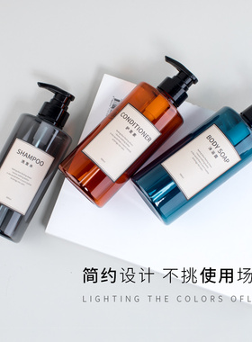 轻奢酒店洗发水分装瓶子按压式洗手液护发素沐浴露大容量套装乳液